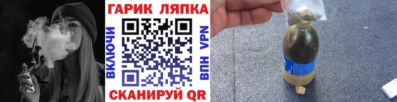 Как найти закладки Петрозаводск ГЕРОИН Меф АМФЕТАМИН МАРИХУАНА ГАШ Альфа ПВП Псилоцибиновые грибы
