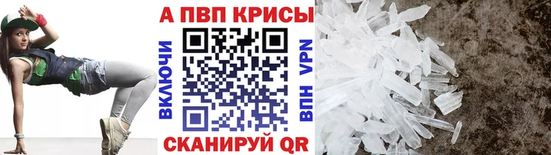 kraken как зайти  Петрозаводск  А ПВП крисы CK 