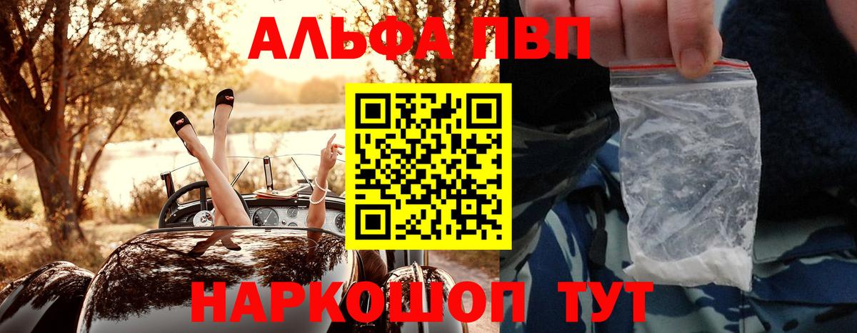 APVP СК КРИС  Петрозаводск  где купить наркоту  APVP СК КРИС 