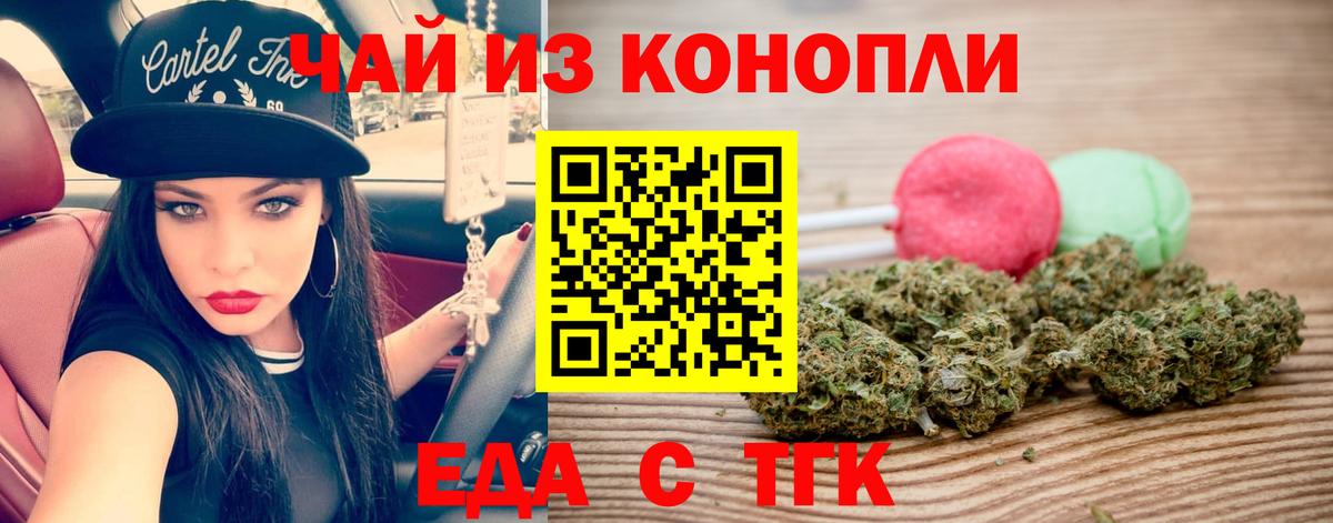 Canna-Cookies конопля  Вход с VPN  Петрозаводск 
