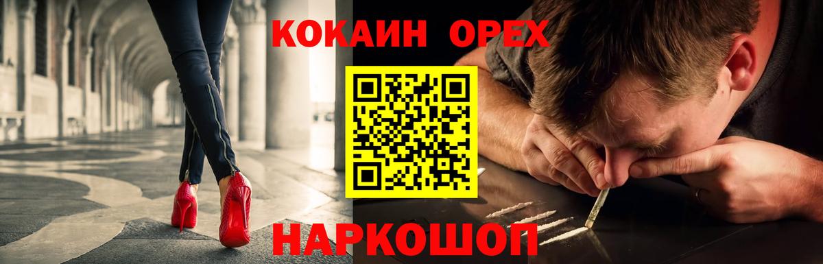 COCAIN 99% Петрозаводск