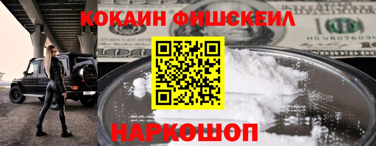 КОКАИН Колумбийский  Петрозаводск  КОКАИН Колумбийский  КОКАИН Колумбийский  КОКАИН Колумбийский 