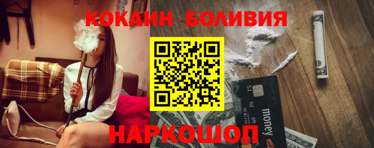 Петрозаводск  Кокаин 98%  Вход с VPN 