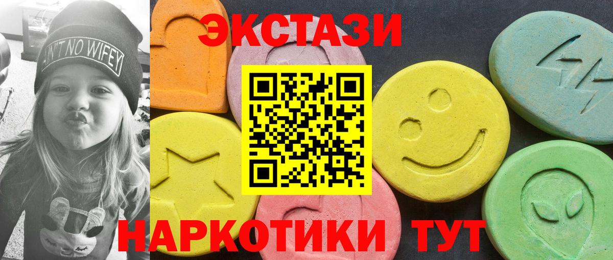 ЭКСТАЗИ 99%  Вход с VPN  Петрозаводск 