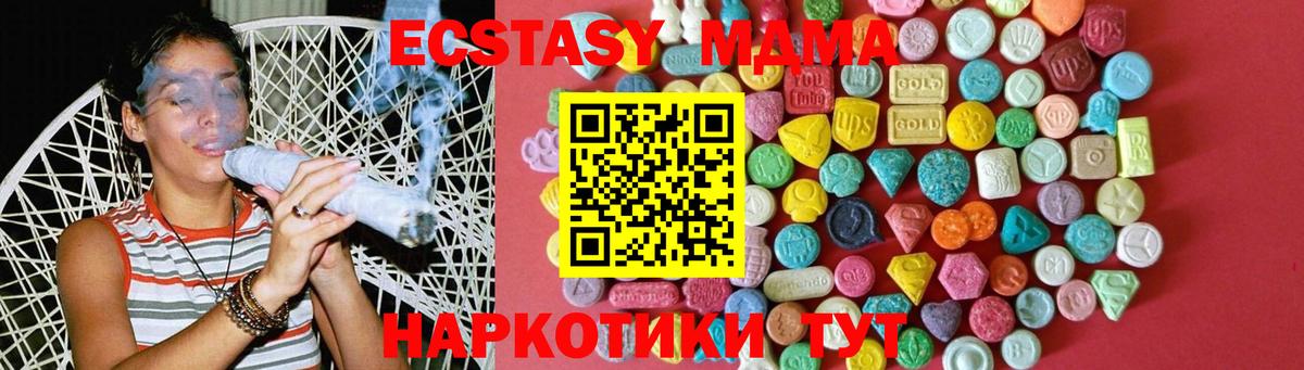 Ecstasy mix  Ecstasy mix  Петрозаводск  Ecstasy mix 