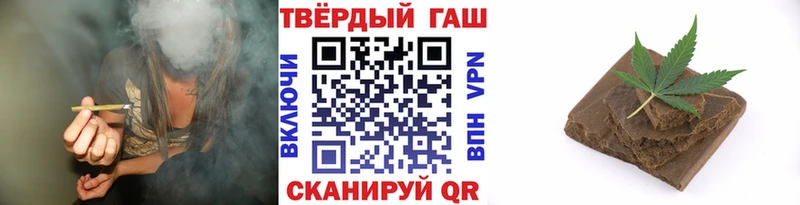 Гашиш Premium Петрозаводск