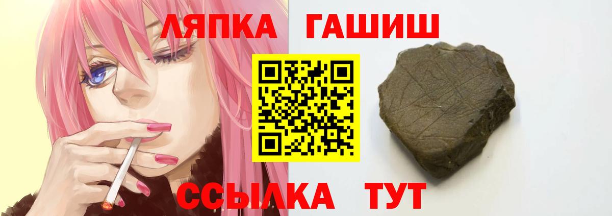 ГАШИШ гашик  ГАШИШ гашик  ГАШИШ гашик  Петрозаводск 