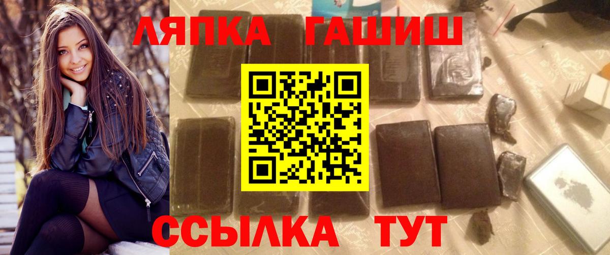 ГАШИШ убойный Петрозаводск