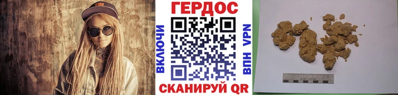 продажа наркотиков  Петрозаводск  Героин герыч 