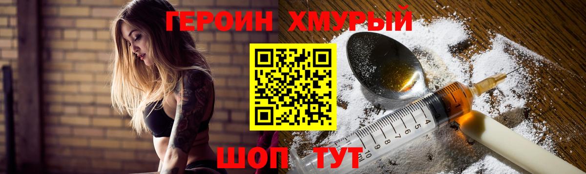 Петрозаводск  Героин VHQ  Вход с VPN 