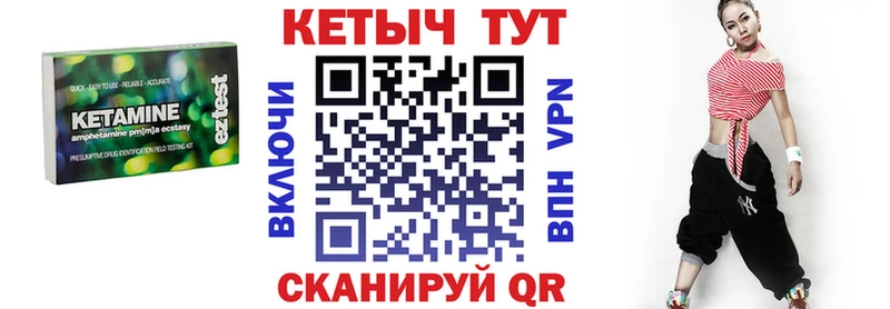 кракен как зайти  цена   Петрозаводск  Кетамин VHQ 