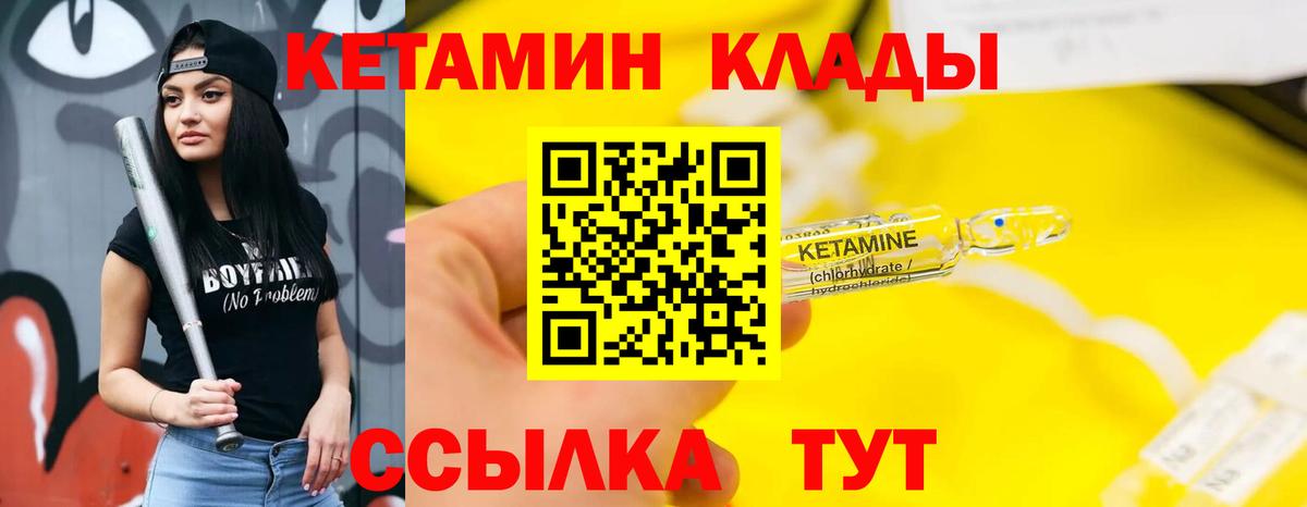 Codein  Гашиш  Продажа наркотиков  Вход с VPN  НБОМе  Меф кристаллы  Марихуана  Петрозаводск  КОКАИН  APVP СК   ГАШ 