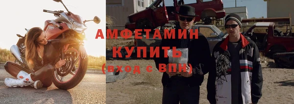мет Михайловка