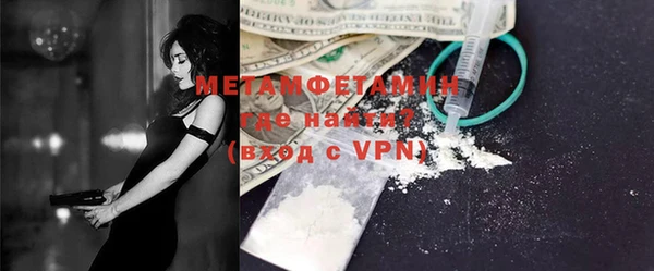 кокаин VHQ Навашино