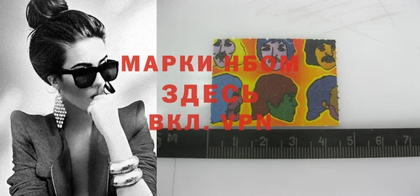 бошки Надым