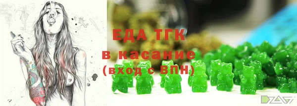 бошки Надым