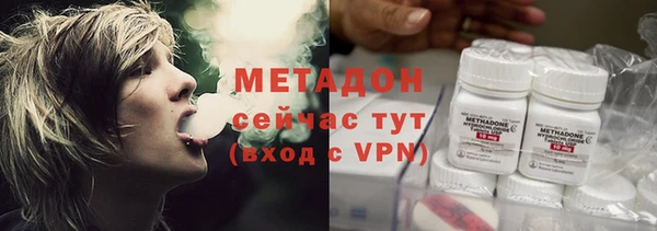 мяу мяу кристалл Михайлов