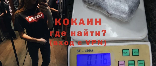 кокс Михайловск