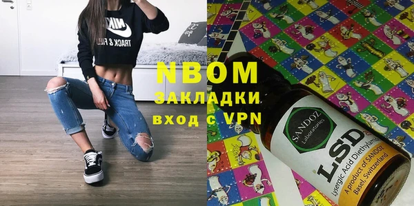 бошки Надым
