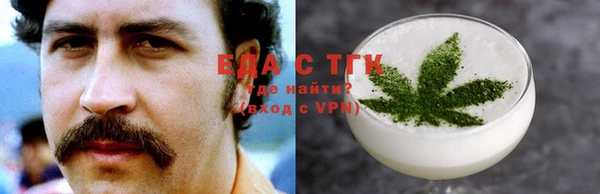 метадон Нефтекумск