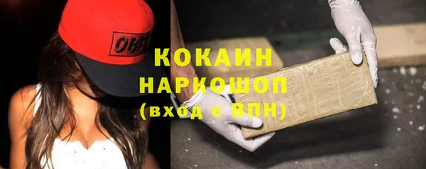 кокаин VHQ Наволоки