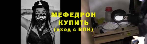 бошки Надым
