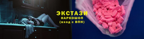MDMA Нефтегорск