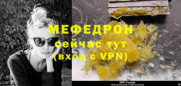 бошки Надым