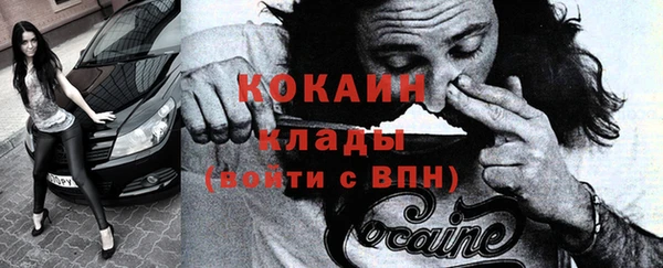стафф Нефтекумск