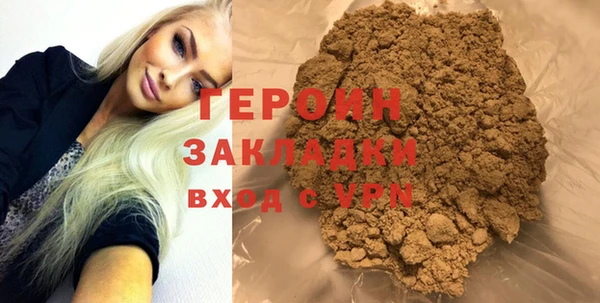 кокаин VHQ Навашино