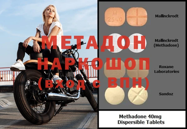 мет Михайловка