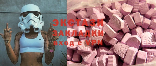 мяу мяу кристалл Михайлов