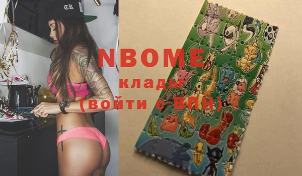 кокаин VHQ Навашино