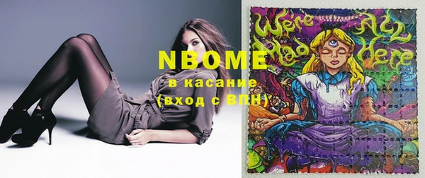 кокаин VHQ Навашино