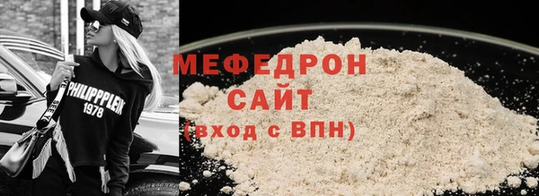 мет Михайловка