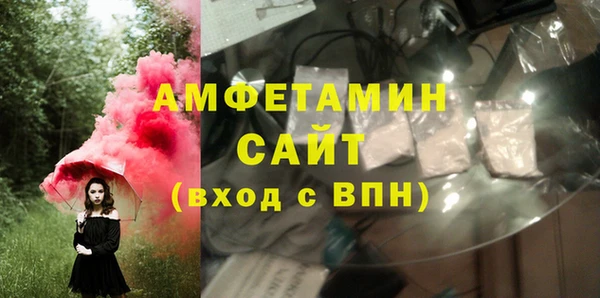 кокс Михайловск