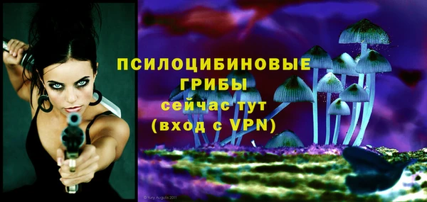 мяу мяу кристалл Михайлов