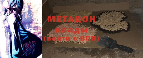 кокаин VHQ Наволоки