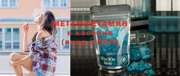 мяу мяу кристалл Михайлов