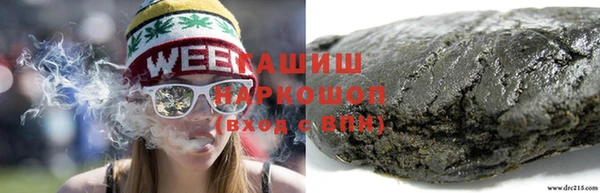 мяу мяу кристалл Михайлов