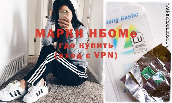 мет Михайловка