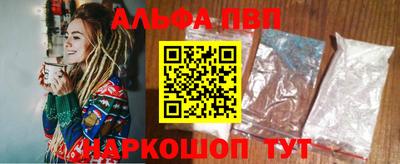 а пвп мука Можга