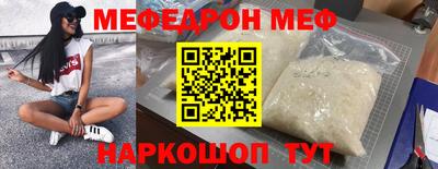 спайс Можайск