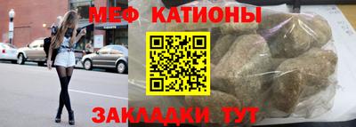 а пвп мука Можга