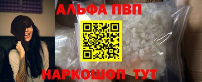 спиды Краснознаменск