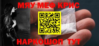 молекула духа Краснодар