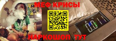 спайс Можайск