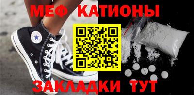 молекула духа Краснодар