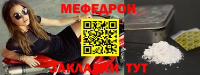 молекула духа Краснодар