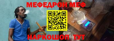 молекула духа Краснодар